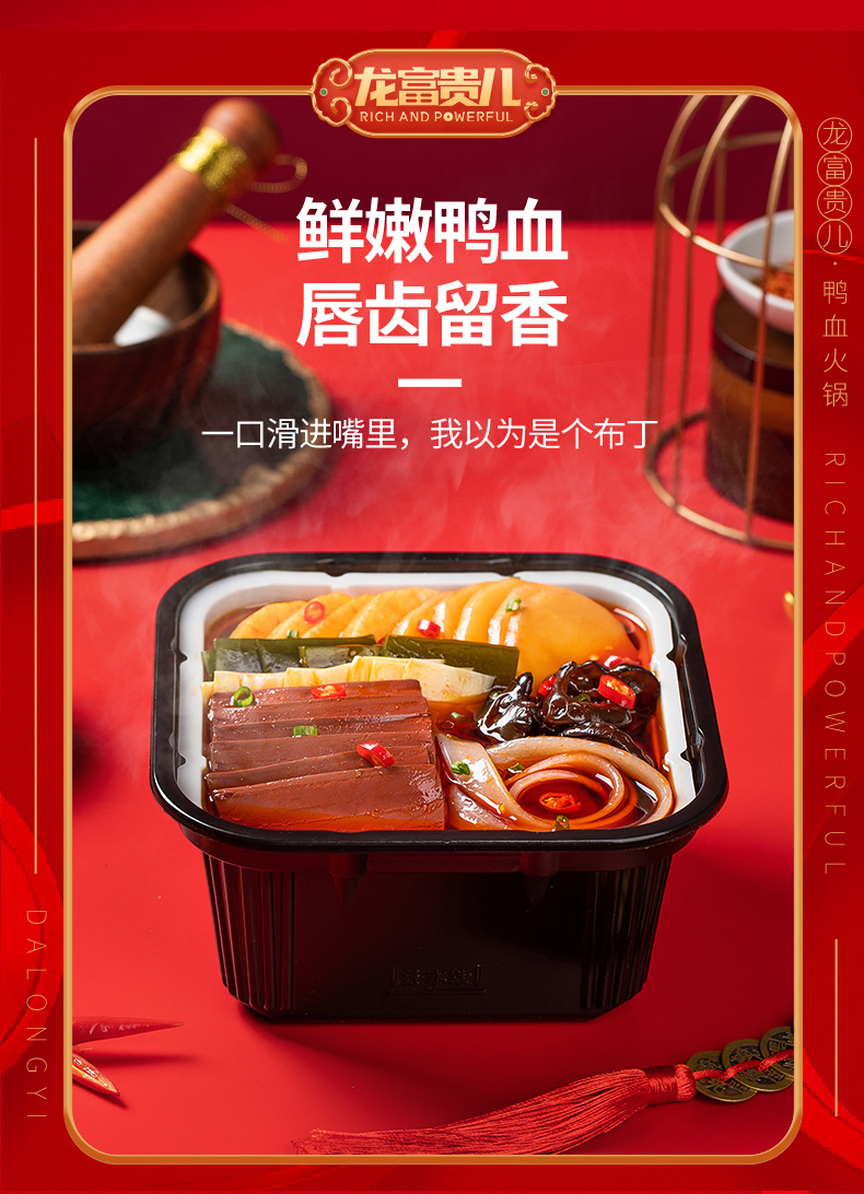 香肠2盒+午餐肉1盒】大龙燚龙富贵自热火锅