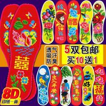 Cross stitch insole whiteboard blank white 45 large 35 yards inlay cloth mens cotton embroidered 10 pairs of high heels women