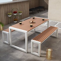 Outdoor courtyard tables and chairs outdoor leisure garden terrace balcony waterproof sunscreen combination simple plastic wood modern