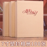 Альбом фотоальбом 7 -Inch Over -Plastic 100 Baby Growth Family Album Album Album Plug -In Box, большая -бесплатная доставка.