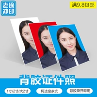 Сертификат Фотография, печать, фотосветление, замена фонового цвета 1 -INCH 2 -INCH ВЫСОКА
