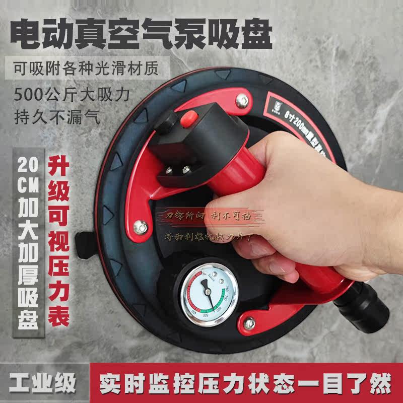 Tile glass vacuum suction cup industrial heavy duty air pump suction cup holder sticker to the floor tile large plate strong suction lifter