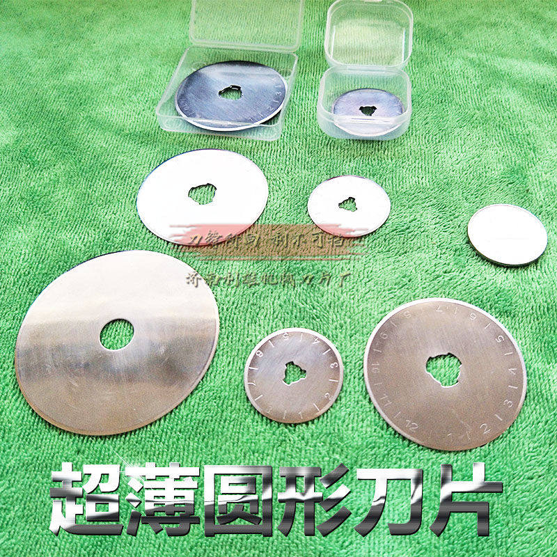 Cutting round knife round hob flat rubber band tool cutting knife blade wheel knife cloth knife Taiwan D28mm 45mm