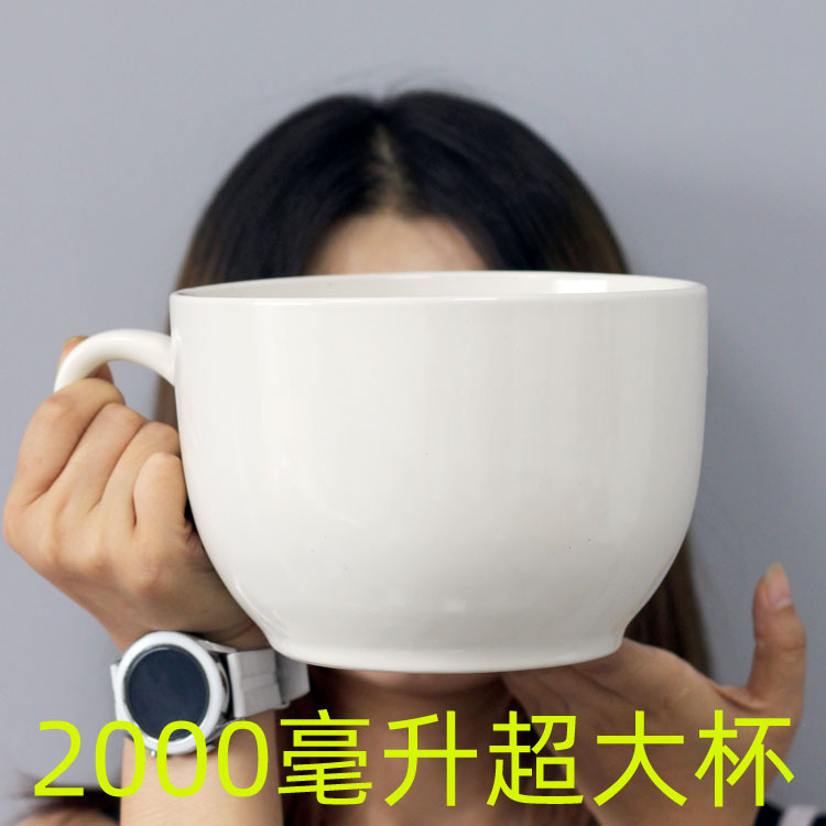 European-Style Extra-Large Capacity Mug, Huge Coffee Cup, Ceramic Water Cup, 2000ml Extra-Large Breakfast Instant Noodle Cup