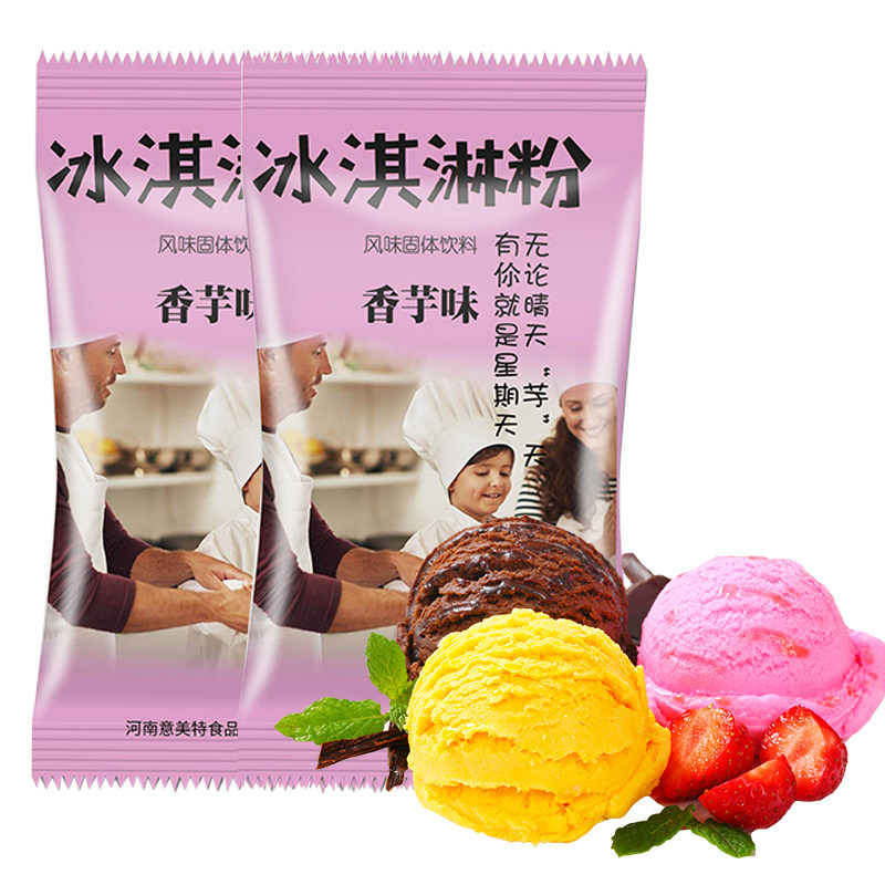 (Catch the tail of summer) Taro-flavored ice cream powder homemade homemade 200g