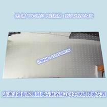 Factory custom swimming pool aisle with mandatory shower sensor 304 stainless steel top spray shower 1200X1200