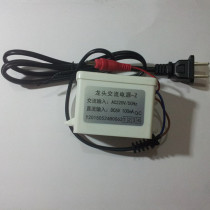 Supply Wrigley induction faucet accessories ARROW basin automatic induction hand wash AGY303A power adapter