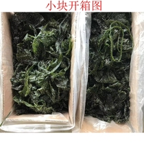 Fresh Rongcheng deep sea salted kelp semi-dry kelp block saline kelp block five catties net weight