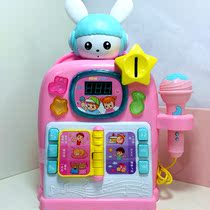 Singing toys Early education Coin-operated song 0-1 year old baby puzzle newborns 6-12 months 45 3 seven 8 treasure