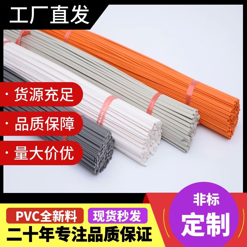 pvc plastic welding rod plastic welding wire pvc plate pvc pipe pvc sink tank pp welding rod abd welding rod 