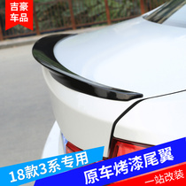 13-20 BMW 3 Series Rear Wing Exterior Modification Three Series 320i 318lim non-perforated carbon fiber weave