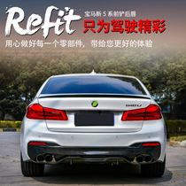 BMW new 5 Series modified front shovel front lip 525li530li carbon fiber rear lip G38G30 rear spoiler Black Samurai
