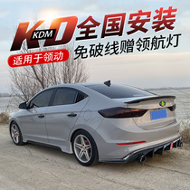 Suitable for modern leading modification size surrounded appearance decoration double outer front shovel front side skirt front and rear lip KD