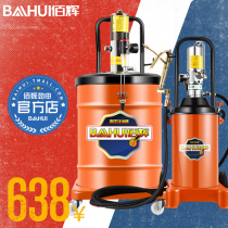 High pressure butter machine artifact Pneumatic butter grab Steam action small yellow oil gun excavator Small filling device excavator