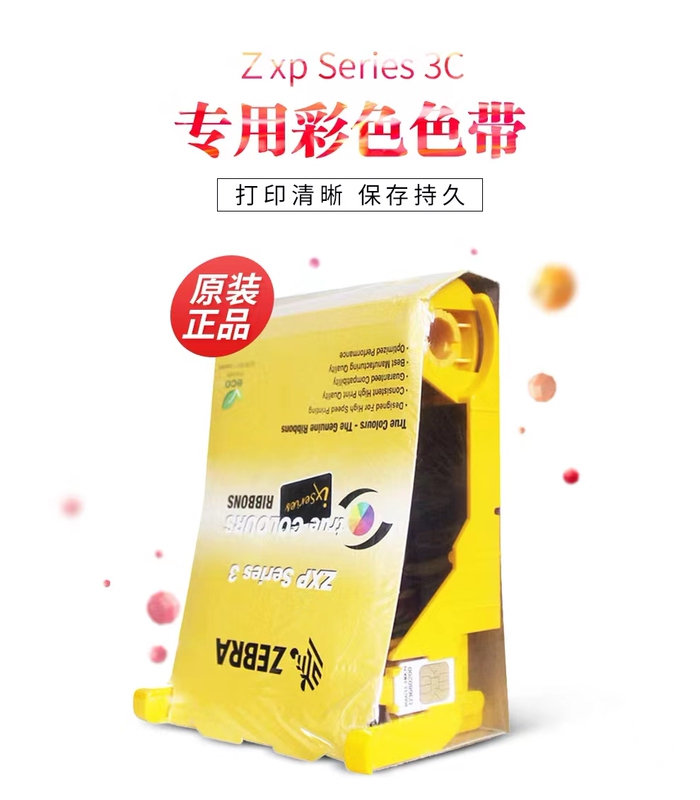 Zebra Zxp3C Original Color Ribbon/Zxp3C Domestic Color Ribbon, Specific Codes Can Be Consulted Zebra Zxp3C Original Color Ribbon/Zxp3C Domestic Color Ribbon, Specific Codes Can Be Consulted