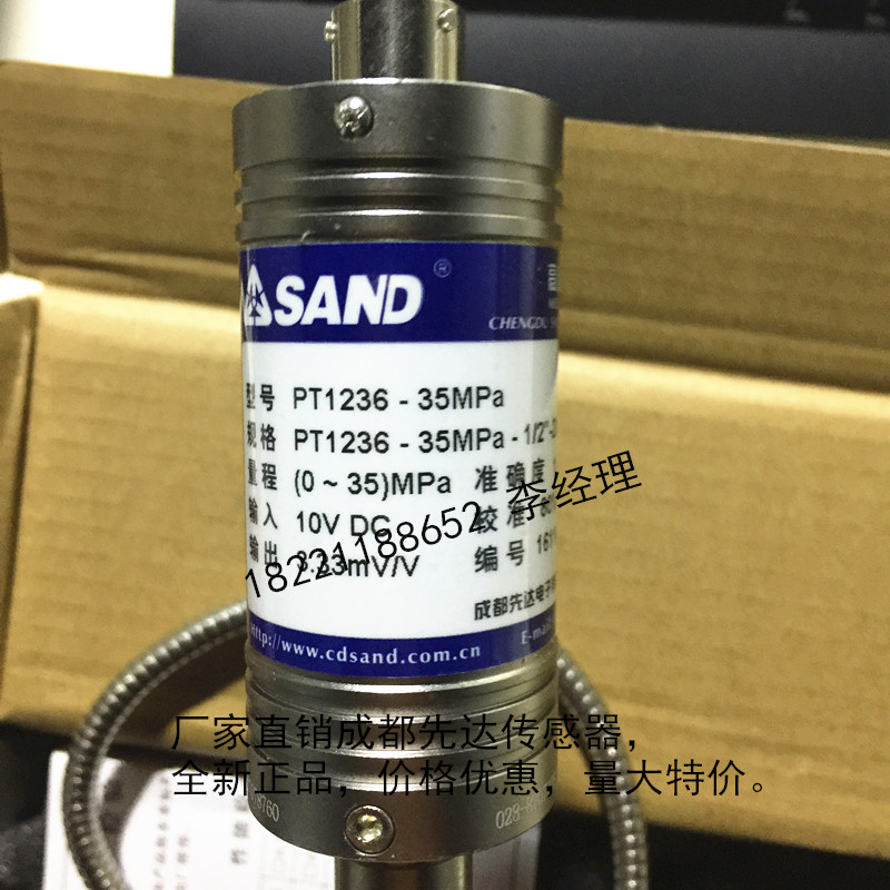 Brand new Chengdu first da high temperature melt pressure sensor PT1236-35MPA-1 2-20-150 470