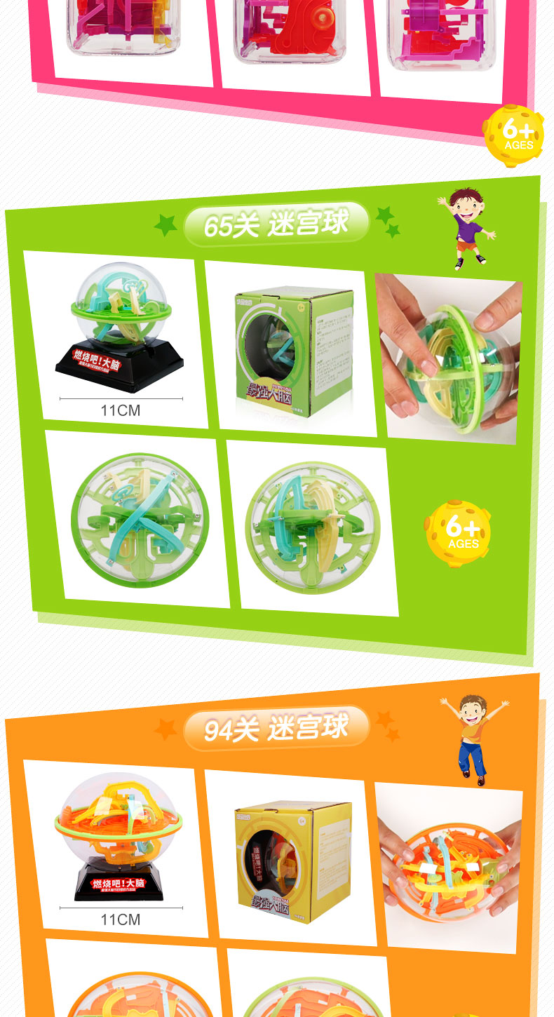 Bóng mê cung ba chiều 3d hạt cân bằng trí thông minh bóng ma thuật đốt cháy câu đố học sinh đồ chơi xếp hình cho bé