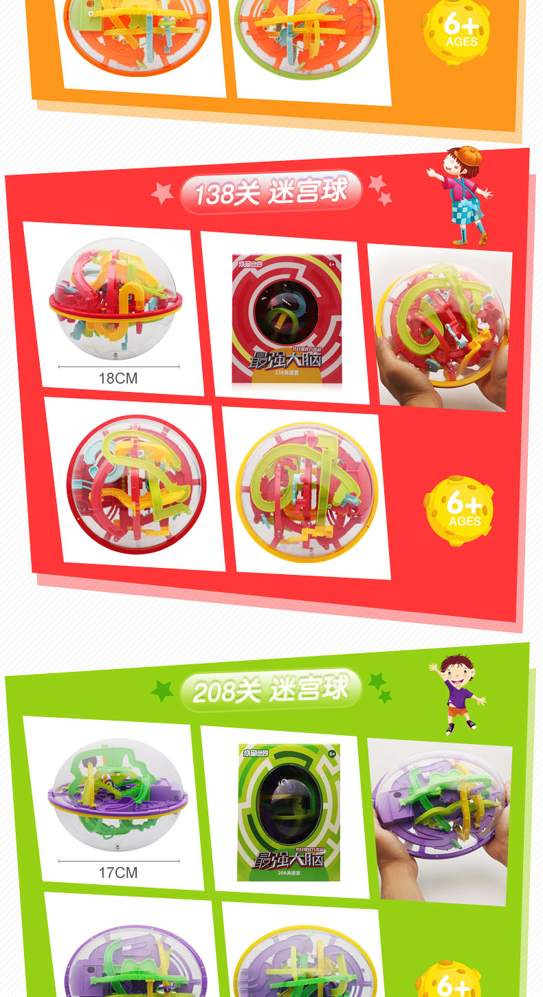 Bóng mê cung ba chiều 3d hạt cân bằng trí thông minh bóng ma thuật đốt cháy câu đố học sinh đồ chơi xếp hình cho bé