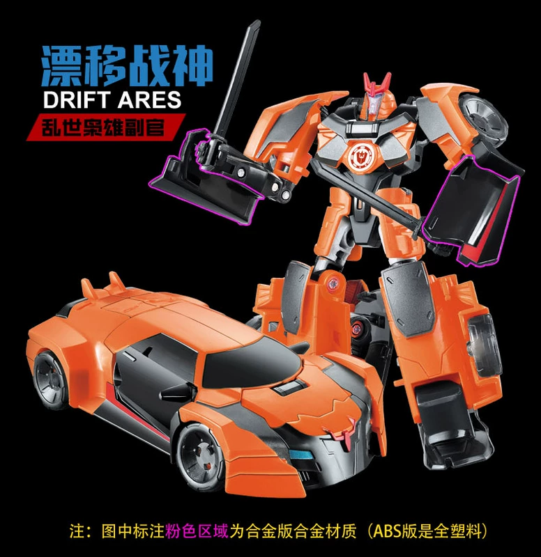 Đồ chơi biến hình King Kong robot Optimus cột hornet sợ xe người đàn ông mô hình phù hợp với món quà cậu bé - Gundam / Mech Model / Robot / Transformers