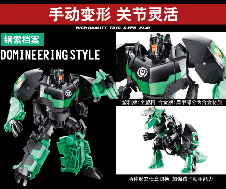 Đồ chơi biến hình King Kong robot Optimus cột hornet sợ xe người đàn ông mô hình phù hợp với món quà cậu bé - Gundam / Mech Model / Robot / Transformers mô hình robot cao cấp