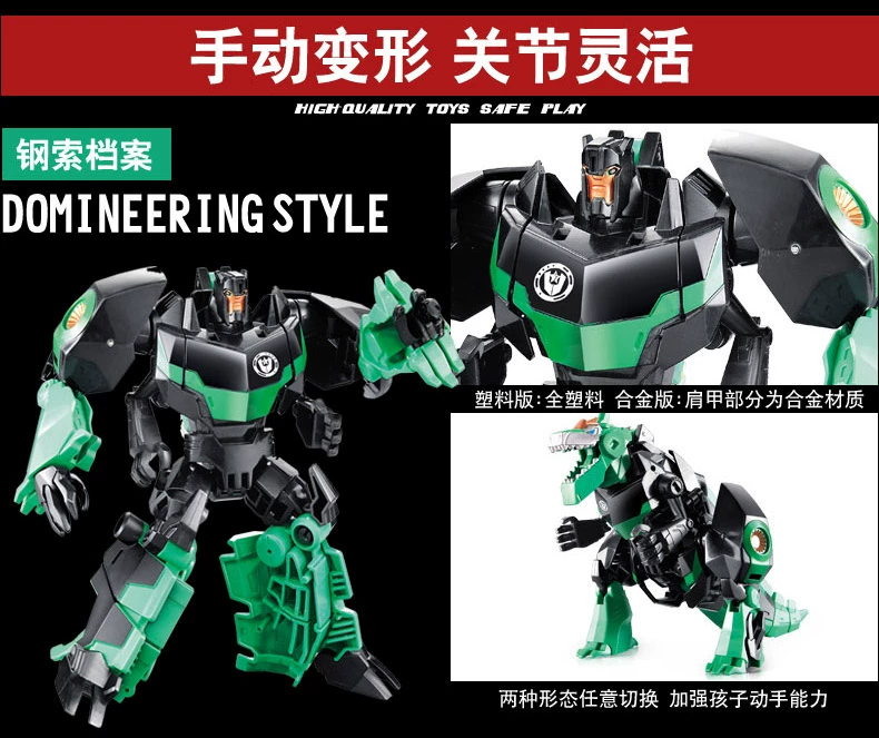 Đồ chơi biến hình King Kong robot Optimus cột hornet sợ xe người đàn ông mô hình phù hợp với món quà cậu bé - Gundam / Mech Model / Robot / Transformers 	mô hình robot chiến binh