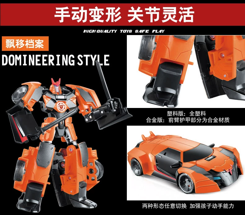 Đồ chơi biến hình King Kong robot Optimus cột hornet sợ xe người đàn ông mô hình phù hợp với món quà cậu bé - Gundam / Mech Model / Robot / Transformers