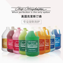 Imported Christensen smart bath liquid Christensen smart shampoo Christensen pet hair conditioner