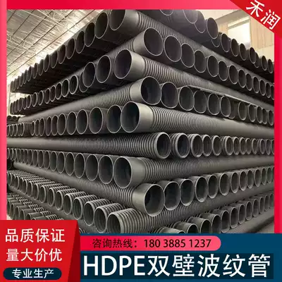HDPE double-wall corrugated pipe Municipal engineering sewage pipe dn225 national standard buried sewage drain pipe Foshan old store