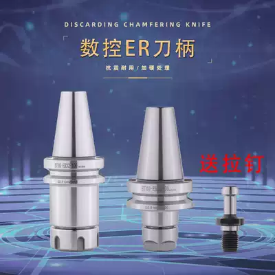 HIGH PRECISION ER SHANK BT40-ER32 ER40-70L 100L 150 200L ACCURACY 0 003MM