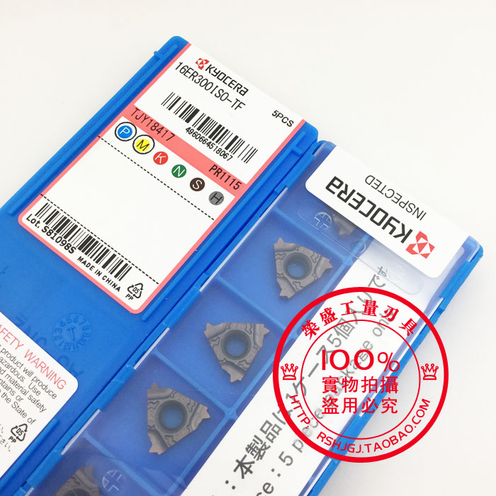 KYOCERA Thread Insert 16ER16IR100 125 150 175 200250300 ISO-TF PR1115