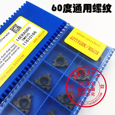 san han threaded inserts 16ER IR 1 0 1 5 2 0 3 0 SMX35 SMX30 nonsubmerged wai ya