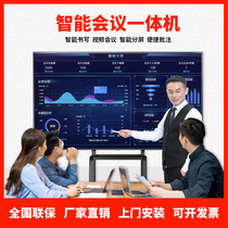 55 55 65 75 inch multimedia teaching all-in-one touchscreen conference electronic smart whiteboard kindergarten classroom use