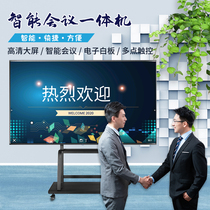 86 Inch Touch Screen Teaching All-in-one Kindergarten Interactive Multimedia Electronic Whiteboard Training Multimedia Conference Machine