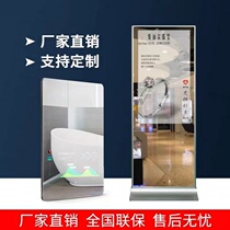 Mirror multimedia advertising machine display screen smart mirror touch screen toilet bathroom body induction waterproof