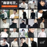 Зимний черный цветной свитер, белый трикотажный приятный телу лонгслив, в корейском стиле