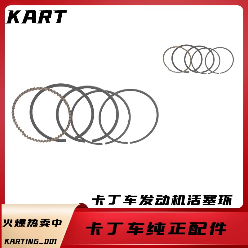 200CC GX270Cgx390CC Club Competitive Cardiner Domestically Produced Longxin Force Sail Engine Piston Ring
