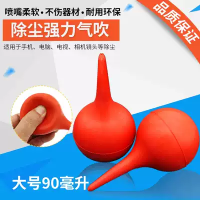 Skin Tiger air blowing powerful ear washing ball camera meat cleaning high pressure lens dust blowing silica gel water absorbent ball