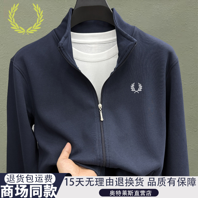 Authentic Fp Wheat Spike Men's Jacket with Stand Collar, New Autumn Casual Fashion Solid Color Loose Zipper Sweatshirt Top for Men