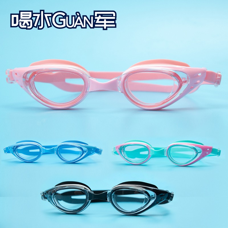 Colorful series swimming glasses waterproof anti-fog high-definition high penetration adult professional swimming swimming goggles male and female universal equipment