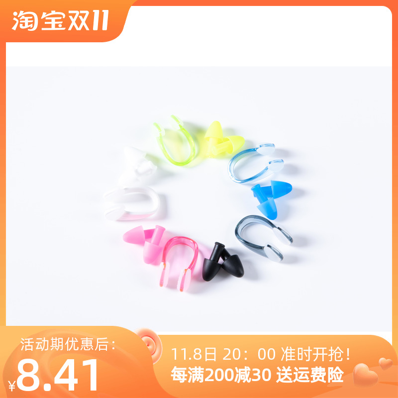 Swimming earplugs nose clip waterproof professional swimming equipment unisex black diving ear anti-water artifact