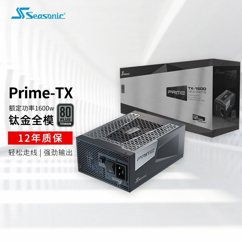 Хайюнь PRIME PX2200 TX1600 Noctua 1300W Платиновый флагман Титан ATX3.1 блок питания
