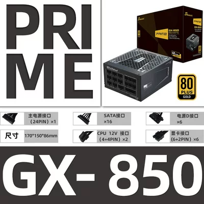 Хайюнь PRIME PX2200 TX1600 Noctua 1300W Платиновый флагман Титан ATX3.1 блок питания