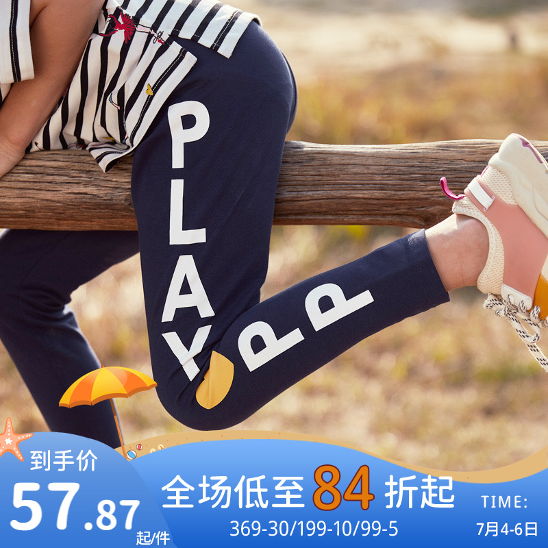 Baba Small-town Girl Nitch Pants Elastic Thin style Sanitary Pants Big Child Baby Outside Wearing Casual Sports Pants