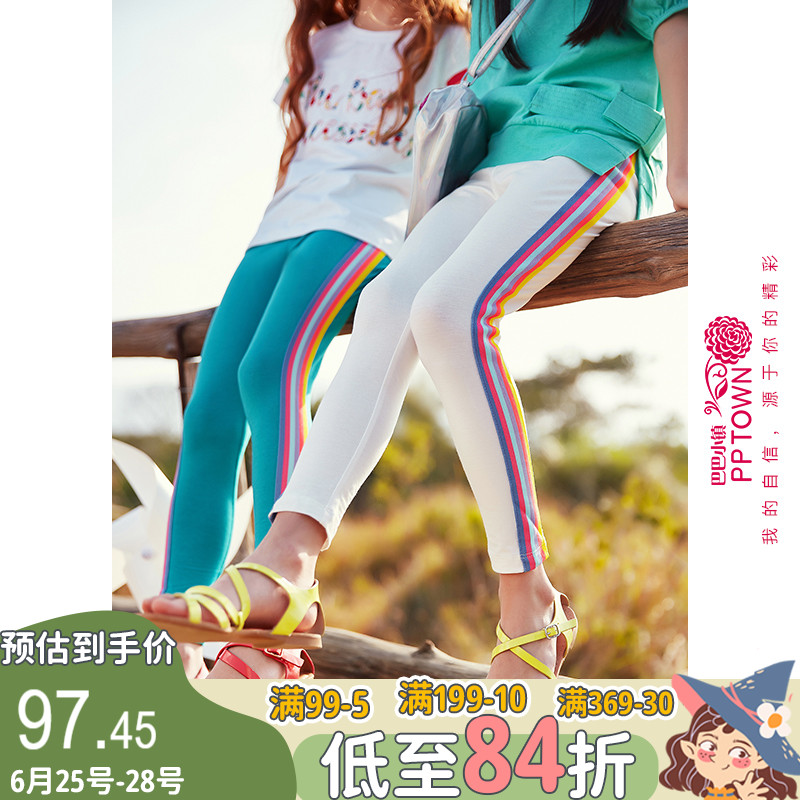 Baba Town Girls Leggings Outerwear Spring and Autumn Children's Pants Western Style Trousers Big Children's Casual Sports Pants