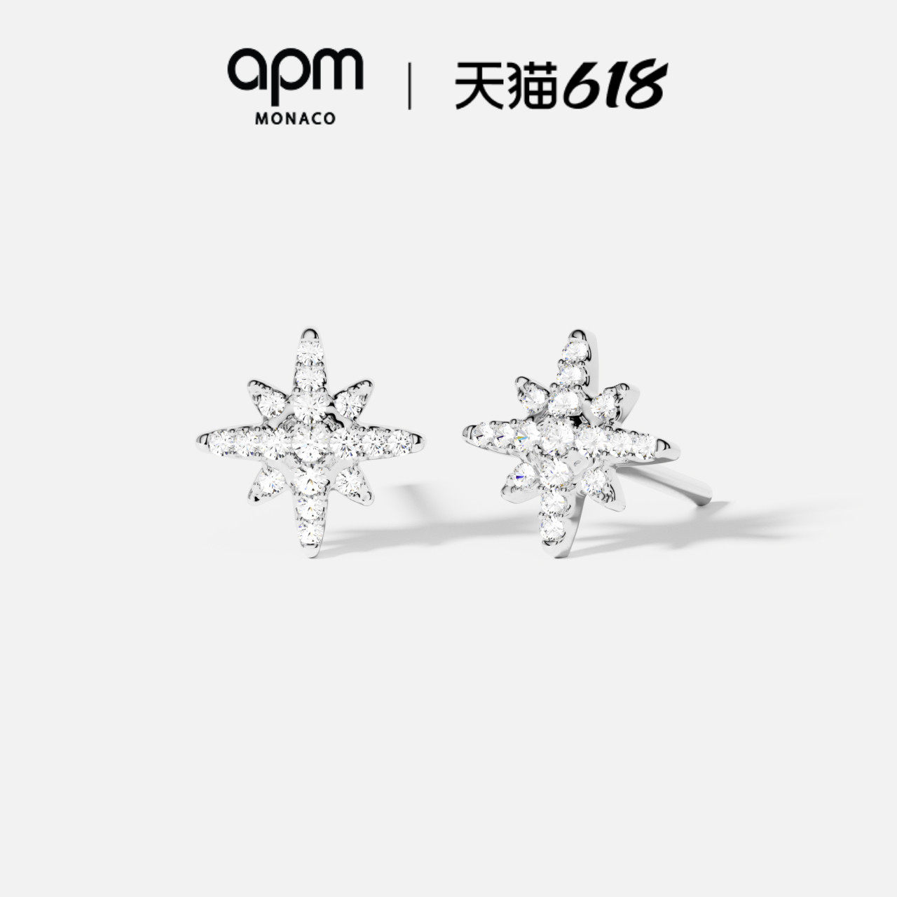 Маленькие серьги APM Monaco mini с шестиконечной звездой, классные дизайнерские серьги высокого класса, женские серьги для подарков на день рождения Изображение 1