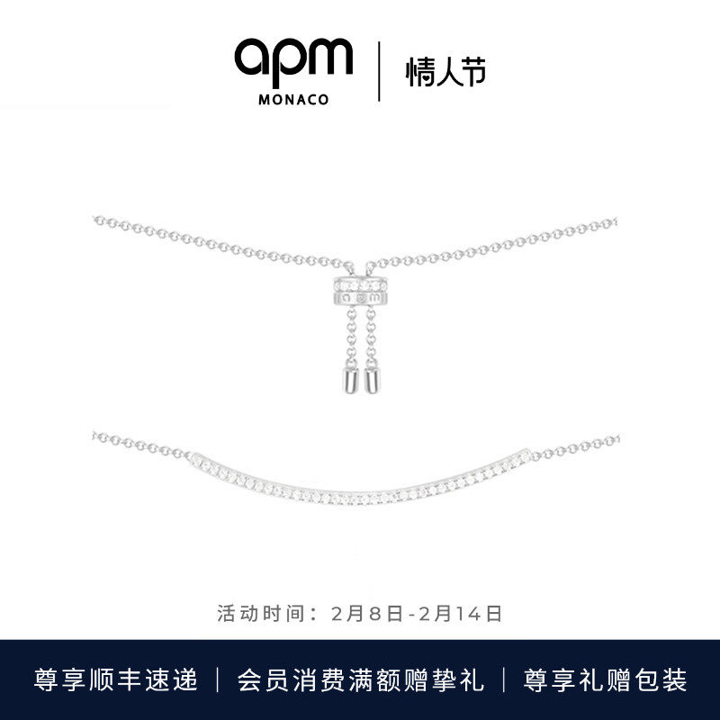 APM Monaco Smile Necklace Woman Fashion Advanced Design Laughs Face Silver Collarbone Chain Sweater Chain Valentine's Gift 