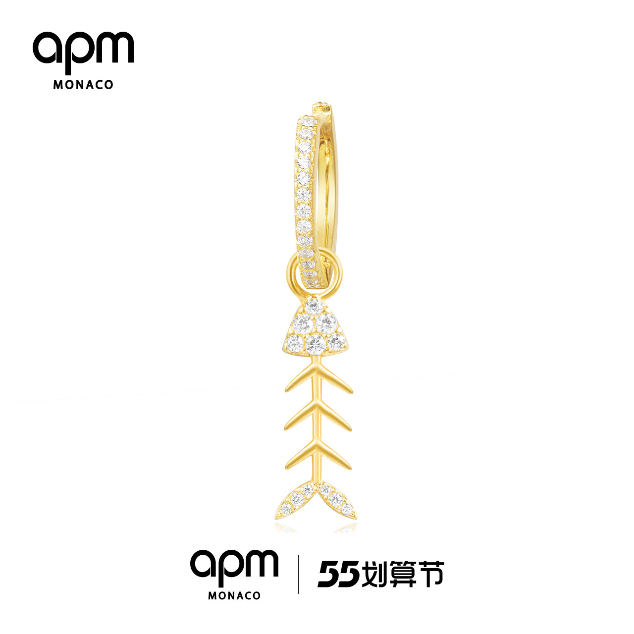 APM Monaco Small Fish Bone Earrings Woman single new wave ear pendant Long version Temperament Autumn Winter Fashion Avant-garde