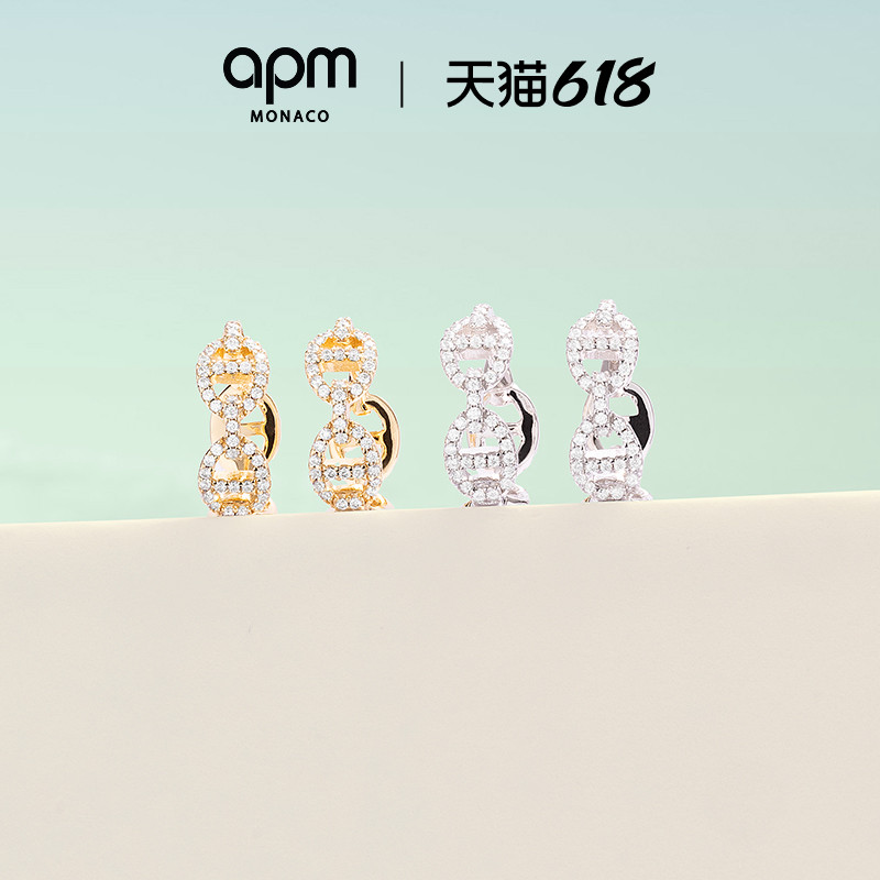 【楊子同型】APM モナコ マイユマリン ゴールドフープピアス シンプルピアス 520