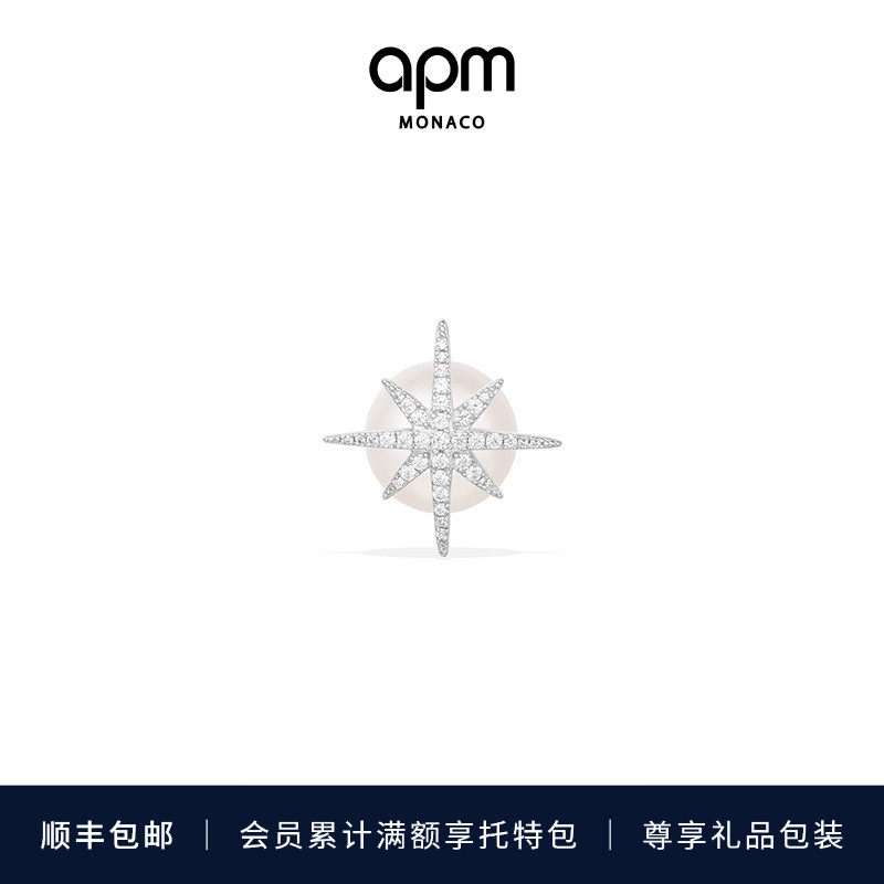APM Monaco single large pearl earnail gift to girlfriend ear - jewelry fashion avant - garde