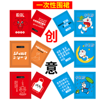 Disposable apron adult commercial plastic hot pot crayfish guest special kebab shop catering waterproof customization